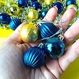 Набір новорічних іграшок 24 шт 3см | прикраси ялинкові блакитно жовті | новорічні іграшки, фото 5