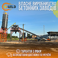 Компактный стационарный бетонный завод 4BUILD Energy TAPE-25, РБУ, БСУ, завод для ЖБИ, бетонные заводы