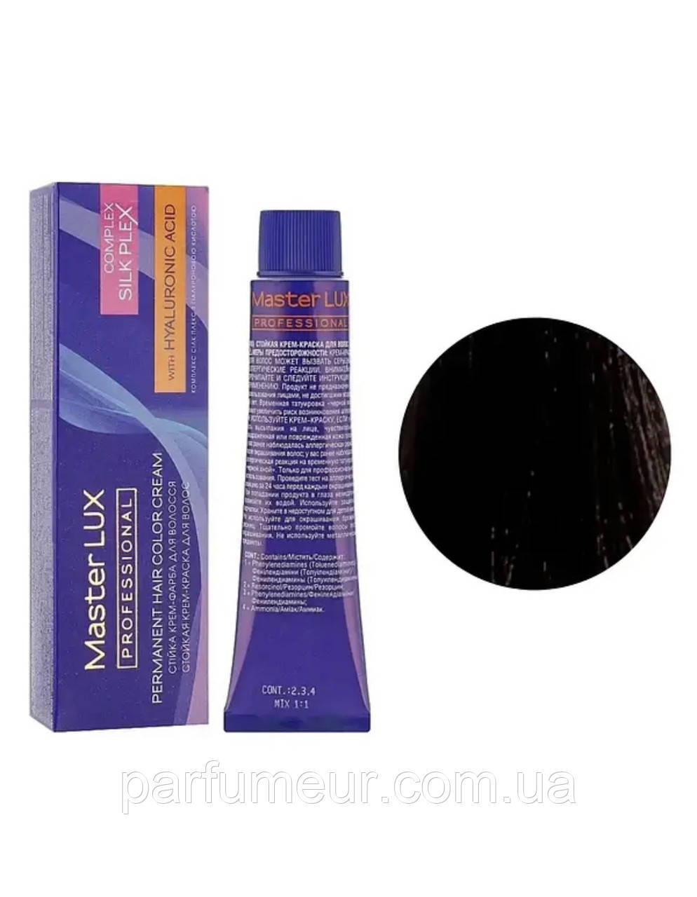 Master Lux фарба для волосся 3.0 Темний шатен натуральний 60 мл, фото 1