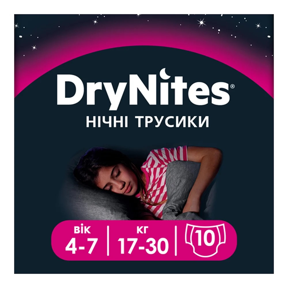 Підгузники для дівчаток huggies drynites conv girl 4-7 лет 17-30 кг, 10 шт