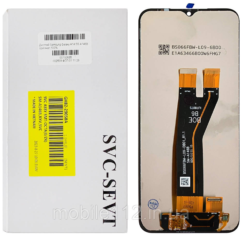 Екран (дисплей) Samsung Galaxy A14 5G A146B A145 з тачскріном оригінал OEM SP