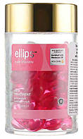 Витамины для волос Терапия с маслом Жожоба Ellips Hair Vitamin Treatment, 50x1 мл