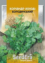 Насіння Коріандр (Кінза) Бородинський, 20 г, Seedera