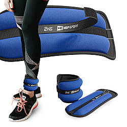 Обважнювачі для ніг та рук Hop-Sport HS-S004WB 2х2кг сині smart