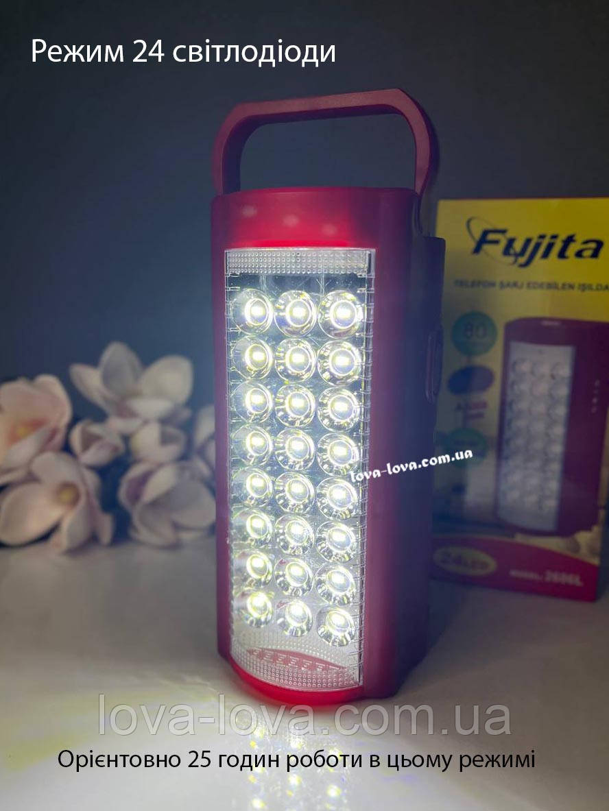 Переносний акумуляторний світлодіодний ліхтар 24 LED Fujita 2606L з повербанком 3000 mAh Червоний