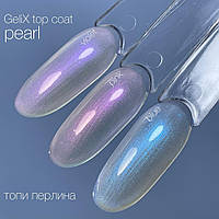 Топ Gelix - Violet pearl, 8 мл