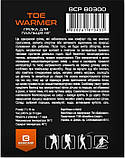 Грілка хімічна для пальців ніг BaseCamp Toe Warmer, фото 2