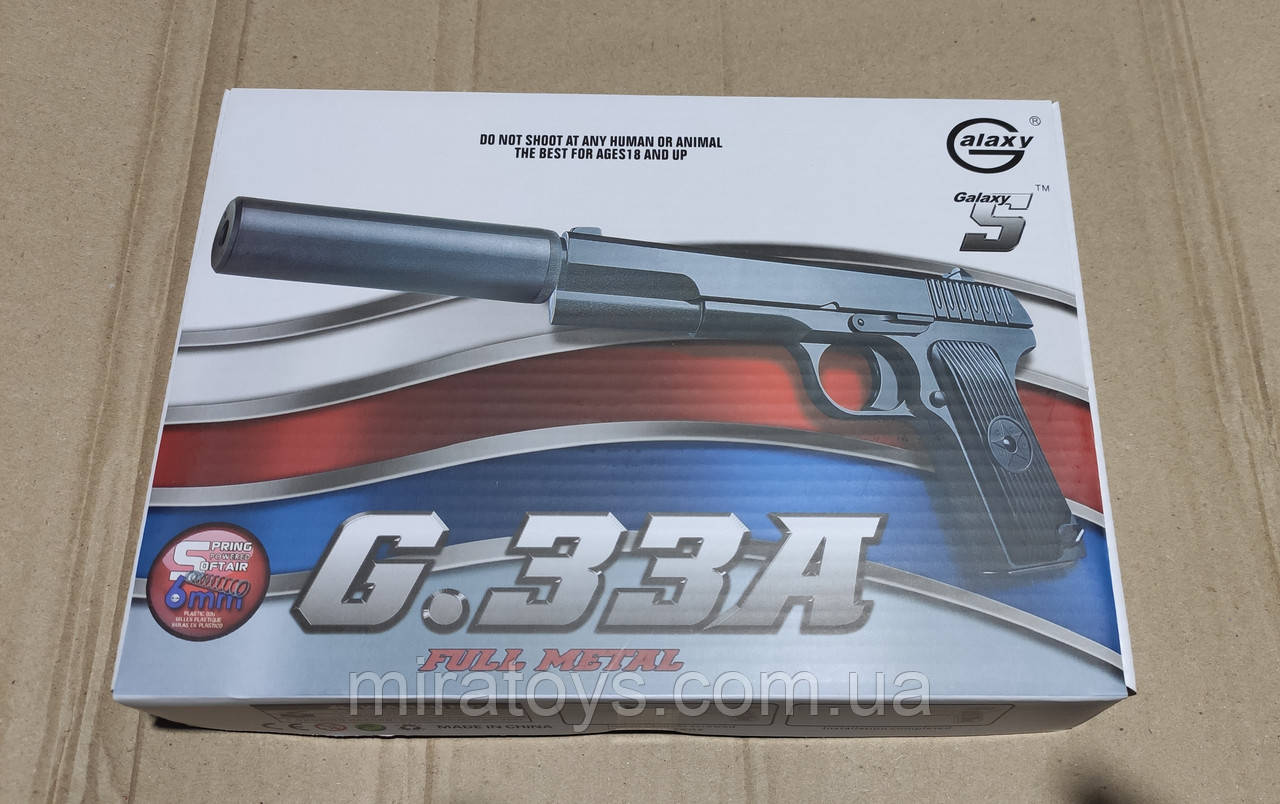 Дитячий металевий пістолет з Глушником ТТ Galaxy G33A 6мм
