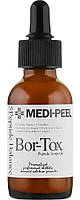 Лифтинг-сыворотка с пептидным комплексом Medi-Peel Bor-Tox Peptide Ampoule, 30 мл