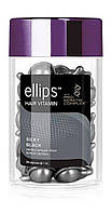 Капсулы для волос Ellips Hair Vitamin «Ночь Шелковая», 50x1мл