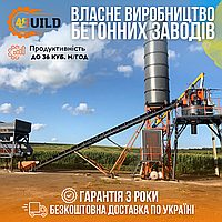 Компактний стаціонарний бетонний завод 4BUILD Energy TAPE-36, РБУ, БСУ, завод для ЗБВ, бетонні заводи