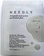 Відновлювальна ампульная сироватка з пантенолом Needly Ampoule Real Active Panthenol Plus пробник