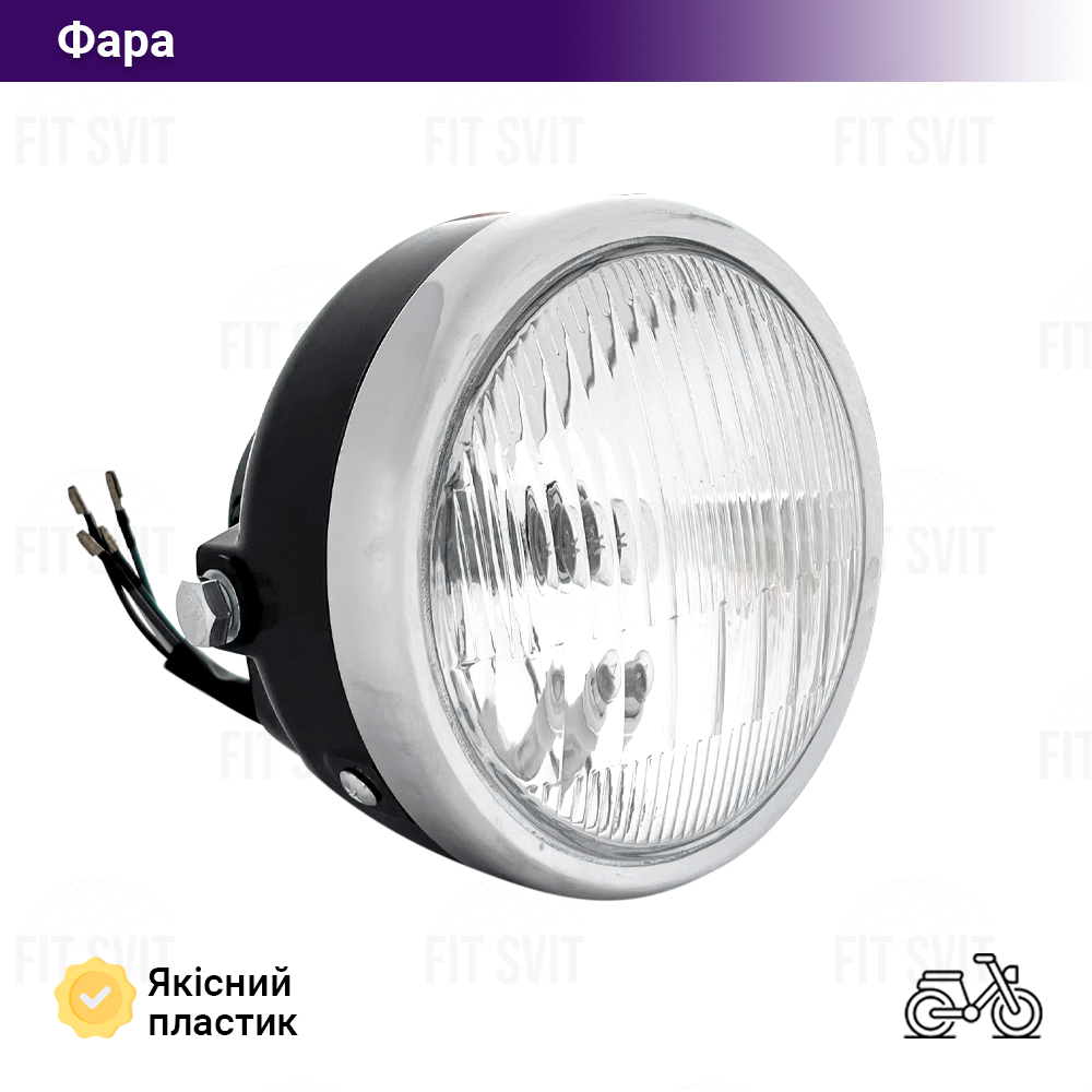 Фара Альфа, Дельта, Spark, Musstang у зборі, чорного кольору