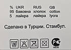 Дитячі шкарпетки, махрові Монтекс плюс для хлопчиків та дівчат з відворотом. Розмір 0, МІКС кольорів 12 пар/уп, фото 2