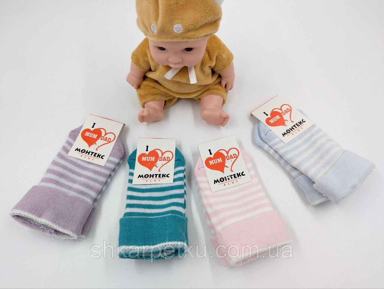 Дитячі шкарпетки, махрові Монтекс плюс для хлопчиків та дівчат з відворотом. Розмір 0, МІКС кольорів 12 пар/уп, фото 1