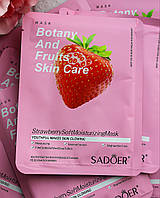 Фруктова маска із полуницею SADOER Botany And Fruits Skin Care, 25 г