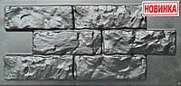 Форма для фасадной плитки №32 Размеры: 500х220х20 мм, (9 шт/м2)