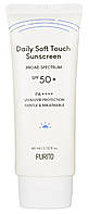 Солнцезащитный крем на стабильных химических фильтрах Purito SEOUL Daily Soft Touch Sunscreen, 60 мл