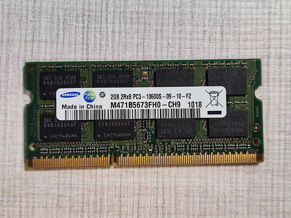 Оперативна пам'ять SAMSUNG SO-DIMM 2GB DDR3 1333 MHz | Б.У, фото 1