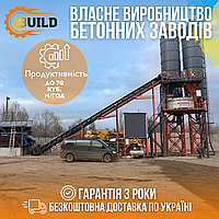 Компактний стаціонарний бетонний завод 4BUILD Energy TAPE-72, РБУ, БСУ, завод для ЗБВ, бетонні заводи