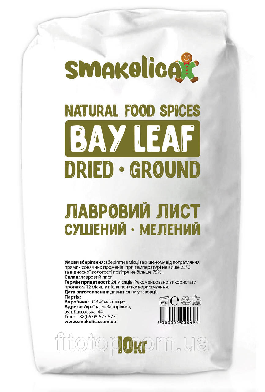 Лавровий лист сушений мелений 10кг, фото 1