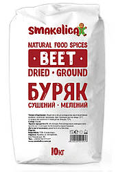 Буряк сушений мелений 10кг