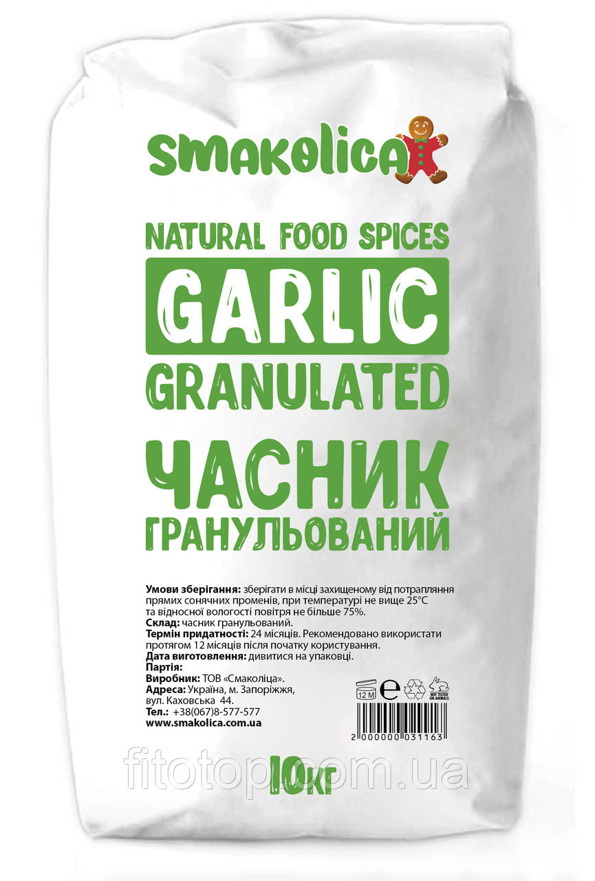 Часник сушений гранульований 8/16, мішок 10кг, фото 1