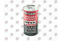 Герметик радиатора Hi-Gear металлокерамический HG 9037 325ml (на 2,5л)