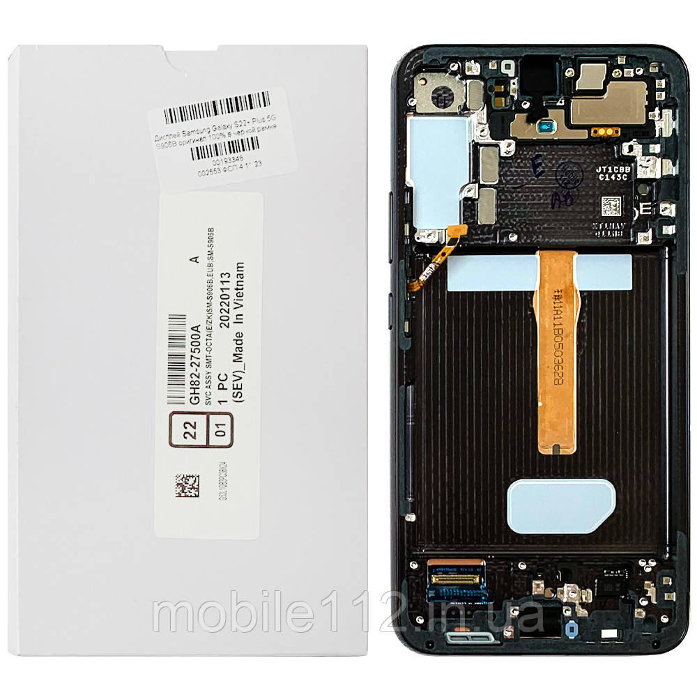 Екран (дисплей) Samsung Galaxy S22+ 5G S906B з тачскріном оригінал 100% з чорною рамкою