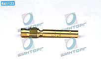 Форсунка бенз. MERCEDES W124, W201 (вир-во Bosch) 0437502047 UA60