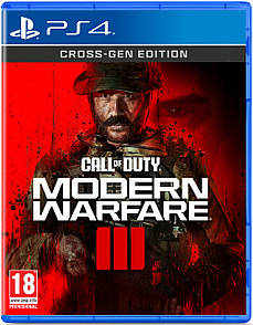 Диск з грою Call of Duty Modern Warfare III [BD disk] (PS4)