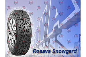 Шина R14 175/70 84T Зима SNOWGARD "Rosava"