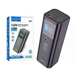 Повербанк Hoco Q17 Electric PD140W 25000mAh