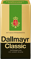Кофе молотый Dallmayr Classic 500г Германия