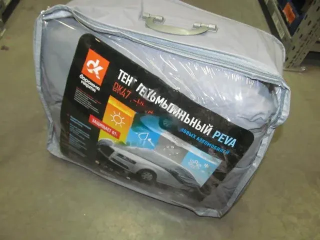 Тент авто седан PEVA M 432*165*120 см