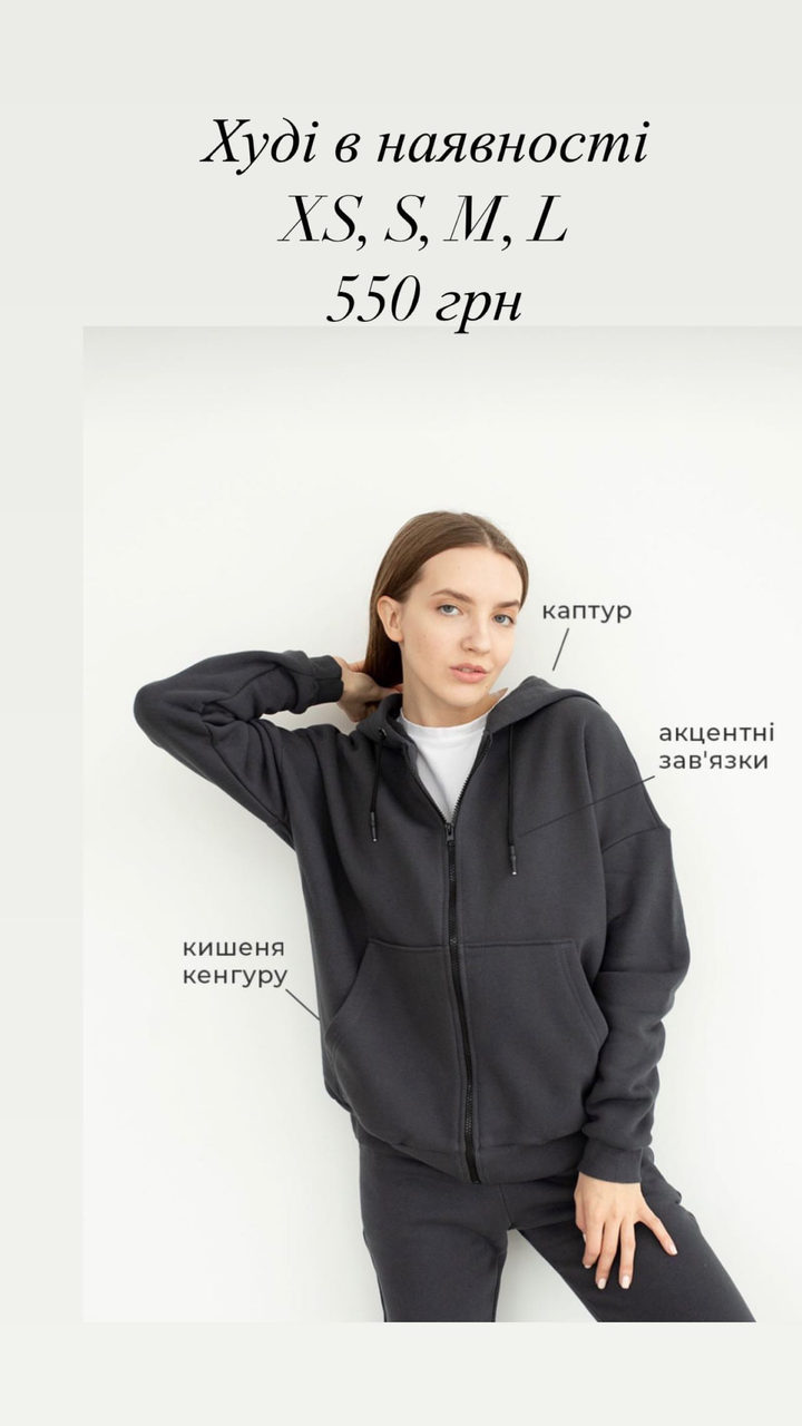 Оверсайз Худі "На замкку" Трьохнитка Фліс Графіт