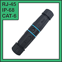 Водонепроникний з єднувач витої пари RJ-45 CAT6 (IP68/Ethernet/female)