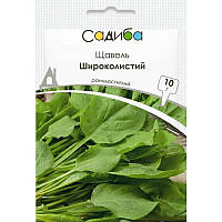 Щавель Широколистий, 10 г, Україна