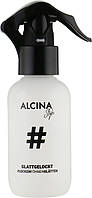 Средство для гладких локонов, легкая фиксация - Alcina #ALCINASTYLE Smooth Curls Styling Spray (664635-2)