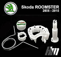 Ремкомплект кулисы КПП Skoda Roomster 2006 - 2015 (6Q0711699) Полный комплек