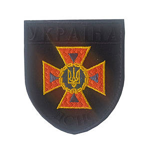 Шеврон ДСНС України на липучці, нарукавний знак з вишивкою, розмір 9Х10 см