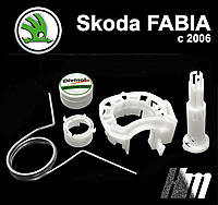 Ремкомплект кулисы КПП Skoda Fabia 2006 - 2022 (6Q0711699) Полный комплек