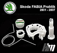 Ремкомплект кулисы КПП Skoda Fabia Praktik 2001 - 2007 (6Q0711699) Полный комплек