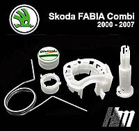 Ремкомплект кулисы КПП Skoda Fabia Combi 2000 - 2007 (6Q0711699) Полный комплек