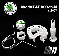 Ремкомплект кулисы КПП Skoda Fabia Combi 2007 - 2022 (6Q0711699) Полный комплек