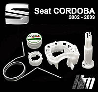 Ремкомплект кулисы КПП Seat Cordoba 2002 - 2009 (6Q0711699) Полный комплек