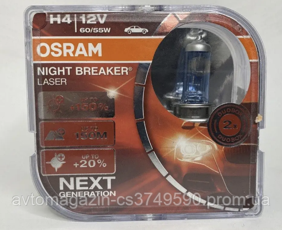 Автолампи H4 +150% OSRAM NIGHT BREAKER LASER