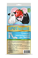 Таблетки Коло Протисекс для регуляції статевого полювання для котів та собак ЦІНА ШТ