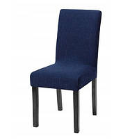 Чохол на стілець зі спинкою Stenson R89560-DB 40-50х45-60 см Dark Blue