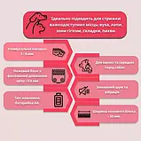 Тример для стрижки тварин акумуляторний Wahl Pico Pink 09966-2416, фото 4